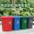 鸣固 户外垃圾桶 物业小区公用室外环保分类塑料带盖医疗环卫户外垃圾桶  50L标准款无轮 灰色 ZJ1009