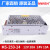 明纬MS-250W240-24V10A 12V20A开关电源220v直流稳压灯变压器模块 MS-250-12  12V20A