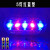 红蓝爆闪LED肩灯充电款安全警示夜跑装备肩夹式闪光求救信号灯 充电款+充电器文字定制
