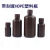棕色塑料瓶HDPE试剂瓶大小口避光抗UV样品包装密封刻度瓶加厚 棕色带刻度大口250ml