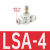 气管开关直通调节快速限流量阀节流阀LSA/PA-06-08-10-12气动接头 白色LSA-04