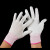 白色 手套PU涂掌涂指透气涂胶耐磨防滑防涂层劳保 汽修 白色1件=30双 S