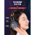 降噪音耳机 隔音耳罩头戴式耳塞工业防噪睡觉防噪音噪声专用睡眠 眼耳切换升级款强劲隔音