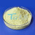 天感（TG）碳酸银分析纯（AR）实验室用化学试剂 分析试剂 可用于陶瓷工业及化学分析试剂 分析纯（AR）1kg 