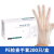 谋福（CNMF）一次性PE检查手套加厚透明塑料薄膜美容餐饮手套 200只/盒 M码 