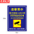 京洲实邦 监控警示牌24小时视频监控区域提示牌标志牌 JKA13PVC背胶15*20cmZJ-1584