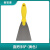 食安库（SHIANKU）不锈钢手铲（直柄）【100mm】 黄色40516