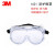 3M 化学护目镜 防护眼罩 聚碳酸脂\透明 GA500 防雾防冲击防尘