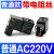 3V4V电磁阀AC220V线圈4V210-08阀头4V310 铜4V410带灯DC24V 12V AC220V