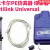 NXPU-MULTILINK烧录器USB-ML-Universal调试器PE仿真器 usb-ml-universal