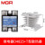 适用单相固态继电器220V SSR MGR-1 D4825 25A直流控交流DC-AC 继电器+散热器T型白色