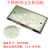适用全国卫生间不锈钢等电位端子箱面板镜面TD28联结端子箱盖板部分定制 白色等电位面板
