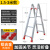 梯子伸缩折叠梯铝合金加厚人字梯工程专用多功能升降两用楼梯 铝合金特厚款工程梯1.5-3米