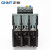 正泰（CHNT）NXR-100-80A-100A 昆仑热继电器 过载保护器继电器