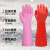 帮手仕 PVC保暖浸塑手套加绒加厚乳胶手套一体绒防寒抗冻作业手套Len-40 均码
