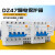 上海动作电流15mA毫安高灵敏 漏电断路器DZ47LE 1P2P3P16A63A 32A 3P+N