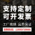 辉客映上地沟盖板 排水沟盖板 排水沟U型槽厨房户外庭院成品树脂线性U形不 支持定制/