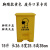 定制废弃口罩专用垃圾桶学校办公室商场黄色带盖脚踏垃圾桶 脚踏15升黄色口罩专用