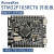 ARM嵌入式系统板/一键串口下载/STM32开发板 STM32F103RCT6开发板