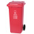 白云清洁（baiyun cleaning） AF07321 新国标分类垃圾桶大号户外环卫商用带盖带轮室外物业垃圾箱加强款 红色120L-有害垃圾