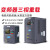 变频器2.2/5.5/7.5KW11/15/18.5/22KW/30/37/45/三相380 0.75KW(380V)