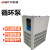 安达通 循环泵 低温冷却液循环泵实验室用内外循环制冷机反应浴槽  DLSB-5L/40℃ 
