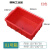 恒畅周转箱塑料盒子长方形五金配件工具螺丝盒收纳零件盒物流物料胶框 02号箱红色206*133*65mm