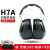 盛融乾隔音耳罩睡眠用防降噪音学习睡觉神器工业耳机X5A H7A耳罩均衡降噪31dB送.耳塞+气