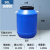 帝致 发酵桶塑料桶圆桶密封桶油桶化工桶带盖；蓝色加厚50L