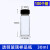2 3 5 10 20 40 50 60ml透明棕色螺口玻璃瓶 试剂瓶 样品瓶 精油瓶100个/包 30ml带盖100个 透明
