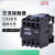 烤箱烘炉交流接触器CJX2-2540/2510/2501/3210/3201 220V380V CJX2-2510 其他电压留言