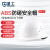 星工（XINGGONG） ABS安全帽工地工程帽建筑施工领导监理透气防砸抗冲击 免费印字 白色(透气款)