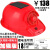 定制筑工地 风扇安全帽 太阳能多功能带蓝牙音乐工地照明头盔 红色加强款 2018款3000毫安