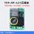 1路TCPUDP以太网网络继电器模块板物联网IO远程控制开关 云版本(手机远程控制)