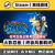 火影忍者终极风暴羁绊 Steam离线中文电脑游戏 PC正版单机全DLC 终极版（在你账号玩畅玩）
