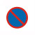 交通标志牌指示牌道路施工牌指引牌安全警示牌限高牌限速可定制 40cm(上槽，立柱安装1.5