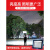 led投光灯户外防水超亮射灯广告工地室外强光车间灯探照灯照明灯 500W工程升级1200灯-照射320平米-白光(