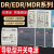 DR导轨式开关电源24v/12v明纬mdr edr直流120/240w 10A明伟5A DRP-240W-24 24V10A