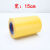 加宽5cm粘绝缘电工胶带PVC阻燃耐高温防水黑胶布管道包扎 黄色宽15厘米/长20米