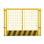 基坑护栏网工地施工建筑围栏工程施工临时安全围挡移动护栏网定制 竖管款--黄色1.2*2米(一网一柱)