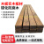 亦盘 木板实木板材  碳化防腐木 户外庭院地板露台栅栏 长4000*宽28*厚28mm 一根价