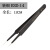 高硬度黑色镊子 不锈钢镊子弯头尖头直头工业镊子 ESD-14变细