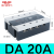 三相固态继电器CDG3-DA40A 25A60A100A直流控交流ssr接触器 CDG3-DA20A