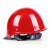 首盾玻璃钢安全帽工地男施工领导头盔国标建筑工程防护工作定制印字 豪华玻璃钢加固款-红色(按钮)