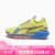 彪马（PUMA）x LEMLEM NITRO联名款女子运动鞋轻量缓震透气跑步鞋袜套休闲鞋 Yellow Burst-Racing Blue- 35.5