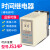 时间继电器 数字式JS14P二位调节JS14P 3位 AC220V 380V DC24V AC220V 001999S(秒)