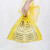 Supercloud  医疗专用袋黄色塑料医院专用 45*50CM医疗垃圾袋【适用：8L-10L】