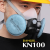 仁聚益8600防尘口罩防工业粉尘KN100过滤棉电焊喷漆口鼻罩 面具+1对KN100滤棉 (使用周期约