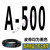 适用三角带A型500A1500和面机洗车机绞肉机电机CB型传动带皮带 高稳耐 A500Li