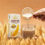 伊利谷粒多燕麦牛奶200ml*12盒/整箱 澳洲燕麦 【3月产】谷粒多牛奶12盒